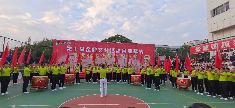 喜報：公司以各個單項齊進(jìn)“三甲”的佳績，勇奪集團(tuán)企業(yè)文化活動月總分第一名！1_gaitubao_773x357.jpg