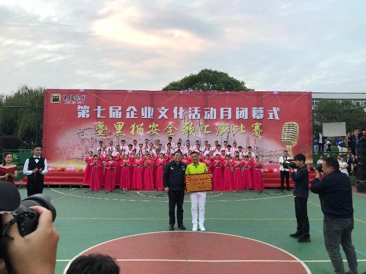 喜報：公司以各個單項齊進(jìn)“三甲”的佳績，勇奪集團(tuán)企業(yè)文化活動月總分第一名！2_gaitubao_752x564.jpg