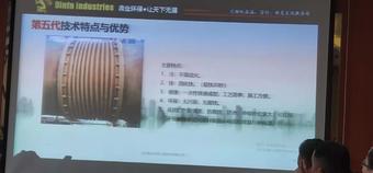 新技術(shù)，新材料在設(shè)備維護(hù)中的應(yīng)用3.jpg