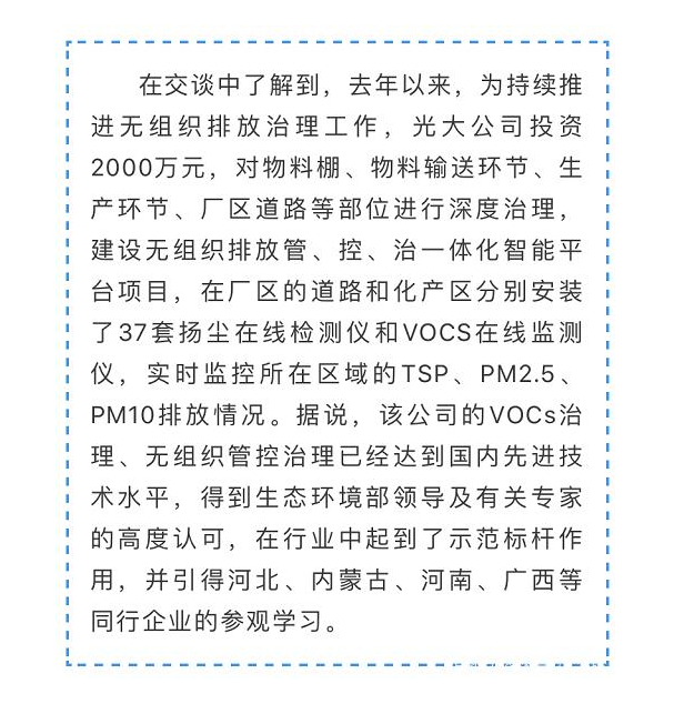 光大焦化大變臉！成了國(guó)家AAA級(jí)旅游景區(qū)9.jpg